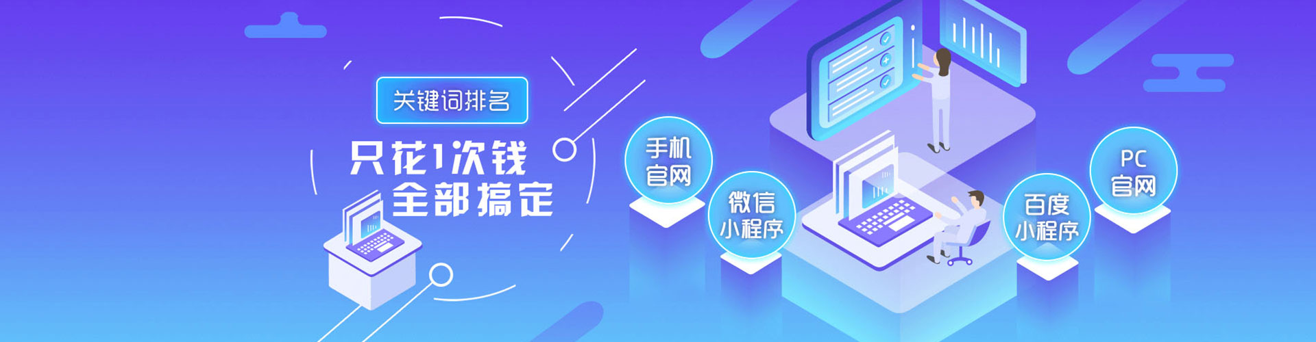 吐鲁番百度代理开户