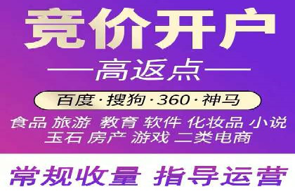 信息流开户案例分析：揭秘成功秘诀