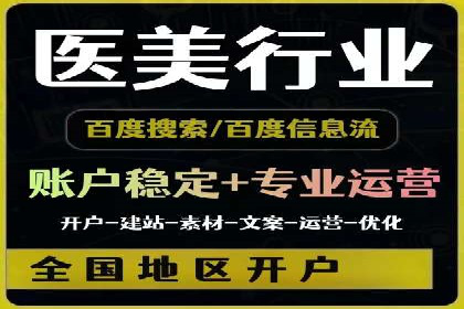百度信息流广告案例：打造爆款产品的秘诀