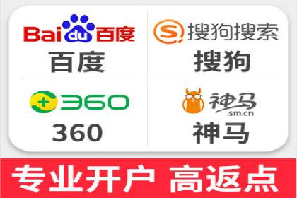探索专业SEM托管的未来趋势与成功案例